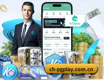 pg APP
